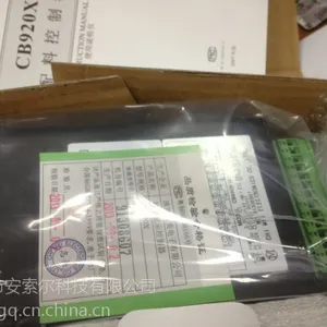 CB920X配料一体化-CB920X高速称重控制器-CB920X仪表