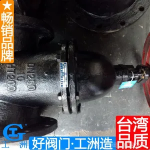 Z45T-10����Шʽբ�� Z45W-10����բ�� �÷��Ź����� ����