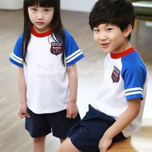 供应中山东区私立幼儿园国际中英文幼儿园英伦风格幼儿园园服套装订做
