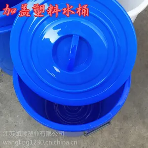 带盖子60升水桶大小化工桶食品级厨房存储水桶