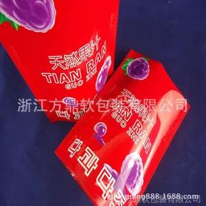 �����Ź�Ӧ�� ������ʳ��/������֭ʳƷ��/�����ǹ���װ��