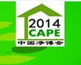 2014第7届中国（上海）洁净技术与空气净化及新风设备博览会暨论坛