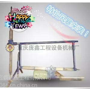 庞鑫水平定向钻机 水平挖桩机 轻便打孔机