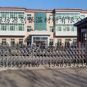 廊坊源创保温材料有限公司