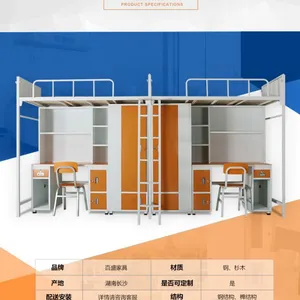 湖南百盛铁架床_公寓床_上下床价格 学生床铁床