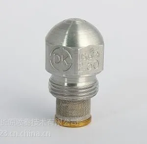 OD系列燃油嘴