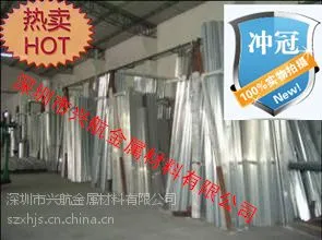 �ƽ�����6063-T6����