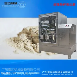 ��΢����3ǧĿ����ҩ��ϸ���Ʊڻ� ����ά�ĳ�΢��ĥ�����������������е�豸
