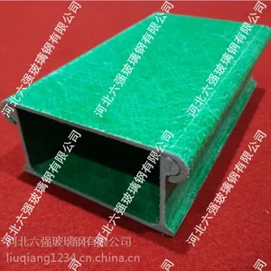 衡水六强玻璃钢铁路高速用电缆管箱桥架厂家批发
