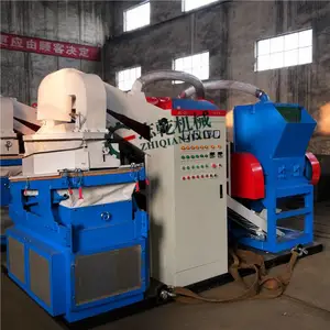 铜米机 小型干式 志乾 废旧电线网线铜塑分离机 剥铜机 致富创业设备