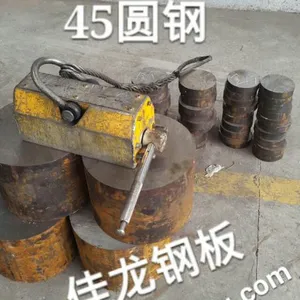 供应不同材质的卷材、板材、型材、管子,切割法兰、轴承座等板材切割零割
