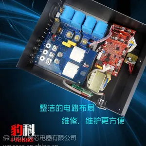 维修三角牌 江苏厨具厂机芯供应商用电磁炉机芯
