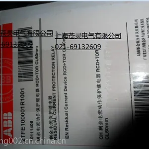 S6S800 PR211-LI R800 FF ABB***现货