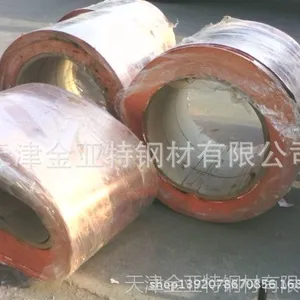 ���ҹ�Ӧ ����ͭ�� ��ѹ����ͭ�� �ֻ���ͭ��