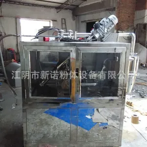 小型冷冻粉碎机 中药材低温粉碎机 液氮粉碎机