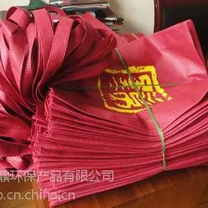长沙购物袋厂家|长沙定制无纺布手提袋|长沙环保广告袋批发