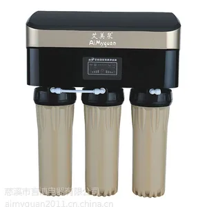 艾美泉净水机、纯水机、RO机、加热一体机 75RO-B02