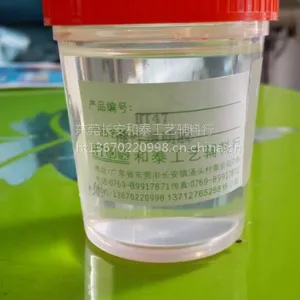 油性透明胶 贴箔专用强效粘性
