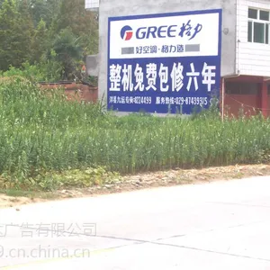 阳泉墙体标语阳泉墙体写标语成本低效益好