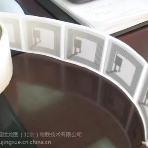RFID图书馆自助借阅系统 RFID图书标签 可定制无源高频射频卡