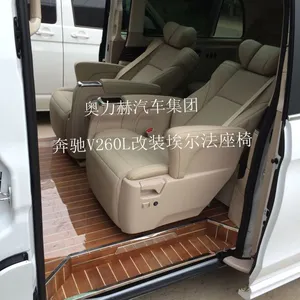 奔驰V260改装 座椅 地板埃尔法座椅 唯雅诺 威霆 斯宾特