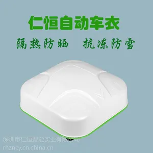 仁恒自动车衣厂家直供 遥控自动收放车衣车罩 寻湖北经销批发