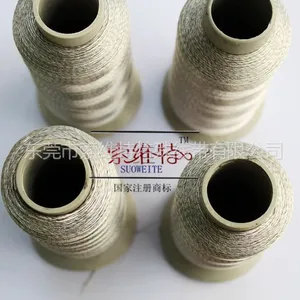 供应索维特牌防静电缝纫线 抗静电缝纫线