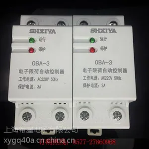 供应限电流自动控制器zha3最硬的牌子批发