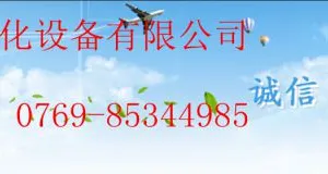东莞市道滘控科机电产品商行