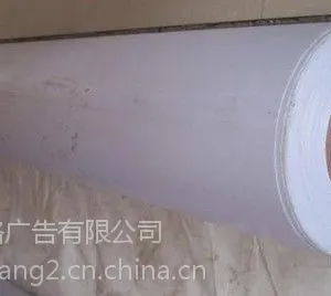 3M 艾利 山本 向阳坊面包店招牌成品画面定制