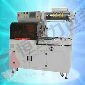 供应2015年最热销横封后置封切收缩一体机（HP-30F2）