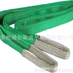 1T紫色扁平双眼吊装带;1吨紫色扁平两头扣吊装带,紫色吊带,