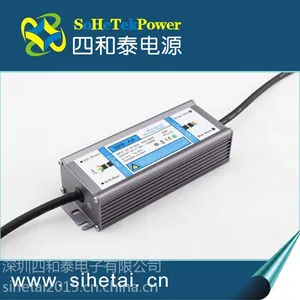 LED驱动电源 50W工矿灯电源 IP67防水电源 隔离恒流防水电源 四和泰