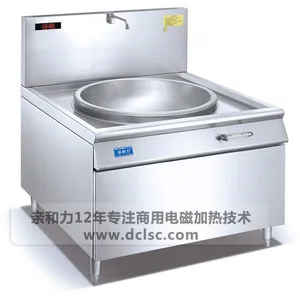 ʯʨ���۴������׺���QHL-DC30KW