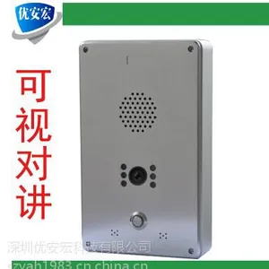 �Ű���������ӶԽ� ����һ��ʽIP���ӶԽ�YAH101