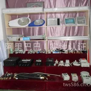 浙江中普防爆电器有限公司