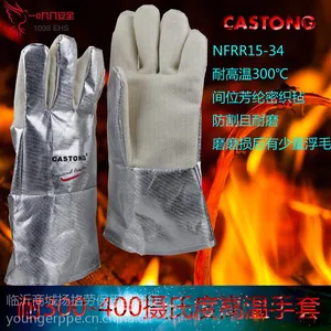 批发卡司顿NFRR15-34铝箔芳纶耐高温300度手套 正品CASTONG手套