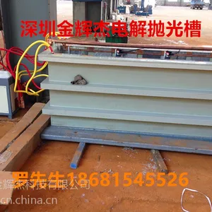 供应深圳龙华电镀设备,电镀电源