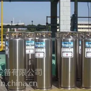 供应杜瓦罐,杜瓦瓶,低温绝热气瓶