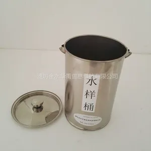 金水华禹水文河道水土保持水样桶沙样桶