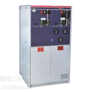 高压开关柜吉徽 SF6负荷开关 高压环网柜 KYN28中置柜 电缆分支箱厂家 吉徽电力 品质***