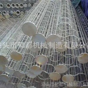 厂家生产 圆形除尘骨架 袋笼 龙骨 耐侵蚀,耐磨损,耐高温