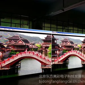 东方亮彩室内P1.8LED显示屏
