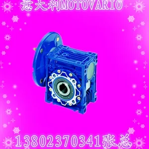 佛山摩铎利减速机MOTOVARIO减速机现货供应