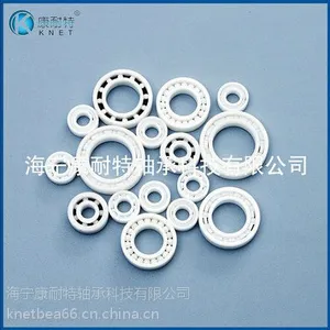 氧化锆全陶瓷轴承