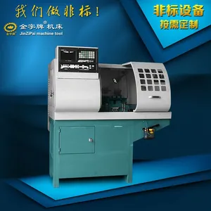 全自动前送料数控车床JZP-135QF-B 全封闭式机床