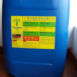 供应聚氨酯成膜剂/可剥性指甲油