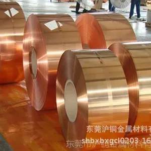 超薄紫铜带,进口0.15mm以下厚度T2紫铜带
