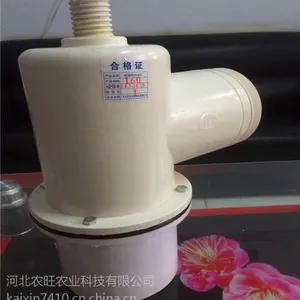 �ӱ�ũ��ũҵ����75-200��˫����ֳ�ˮ������***�������