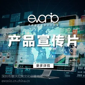 企业宣传片视频影视制作